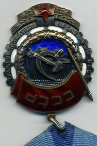 ТКЗ № 255943 с ОК.