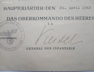 Наградной документ на KVK1 с мечами. "20.04.1942"