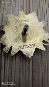 Юбилейные ОВ. Партии пореже