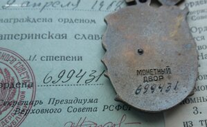 Мать Героиня полная на русскую .