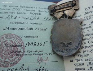 Мать Героиня полная на русскую .