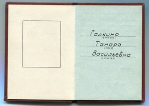 ЗП 1315 тыс. на даму