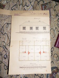 Пригласительный билет на  выпускной. 1939 г.