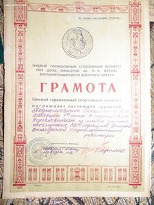 Пригласительный билет на  выпускной. 1939 г.