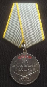 ЗБЗ 2.572.128 сохран