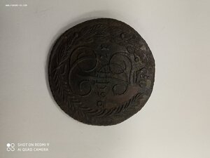 5 копеек 1796 ЕМ Павловский перечекан-1