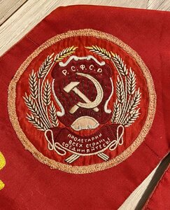 Призовая лента ЧЕМПИОН РСФСР по плаванию. 1950 год.