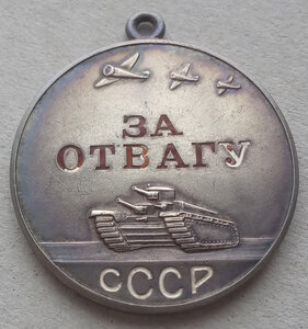 За отвагу № 4057  за Халхин-Гол (во время В.О.В партизан)