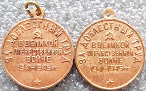 ЗДТ,ЗПНГ, 30 лет СА,60,65,75 лет победы,за дальний поход