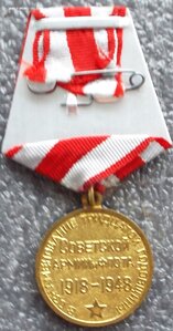 ЗДТ,ЗПНГ, 30 лет СА,60,65,75 лет победы,за дальний поход