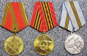 ЗДТ,ЗПНГ, 30 лет СА,60,65,75 лет победы,за дальний поход