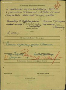 КЗ пятка № 69484 (лидер ,,Ташкент,,) RR