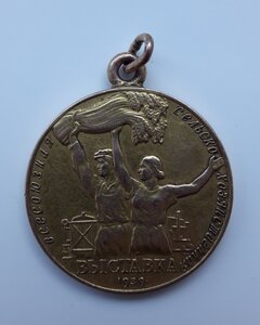 Выставка малая
