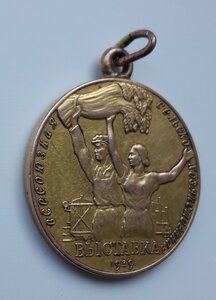 Выставка малая