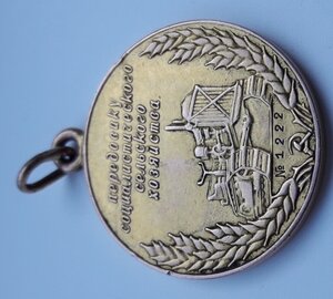 Выставка малая