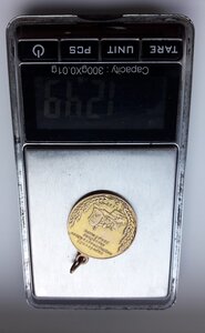 Выставка малая