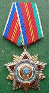 Дружба народов 69780