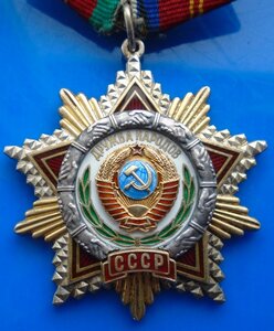 Дружба народов 69780