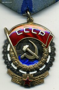 ТКЗ № 406814 с ОК.