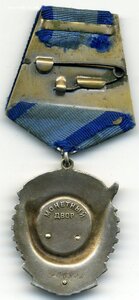 ТКЗ № 406814 с ОК.