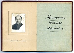 ТКЗ № 406814 с ОК.