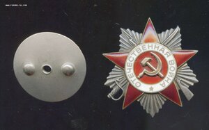 ОВ 2