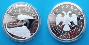 100 руб. 2007г. РЖД - 1 кг. СЕРЕБРА!!!