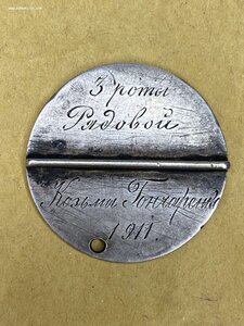 3 - й дивизионный гимнастический призъ.