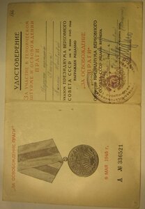 Прага - 3   5шт