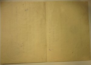 Кавказ - 5шт – 141 горно-стрелковый полк НКВД