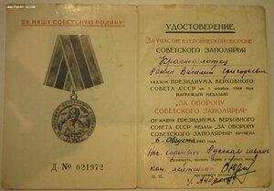 Заполярье  ВМФ   гарнизон Русская гавань