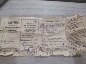 Часы "ПОБЕДА" для Узбекистана (Мустакиллик).