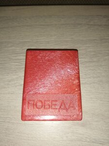 Часы "ПОБЕДА" для Узбекистана (Мустакиллик).