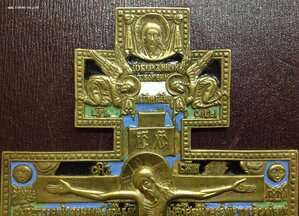 Распятие с предстоящими Эмаль Большой клейма Хрусталевъ