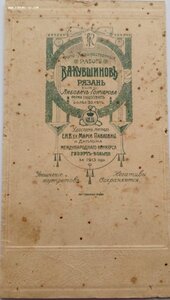 Фото солдата Российской императорской армии 1910-е годы