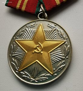 МООП ( 10, 15, 20 лет)