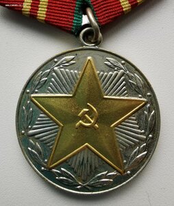МООП ( 10, 15, 20 лет)