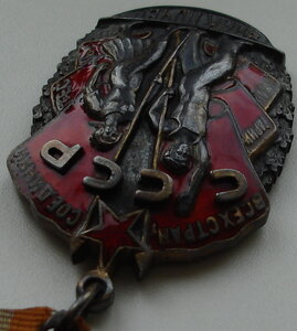 ЗП (плоский)