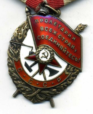 БКЗ 123432,д сбоку номера
