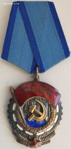 ТКЗ № 0.506.872 ОТЛИЧНЫЙ