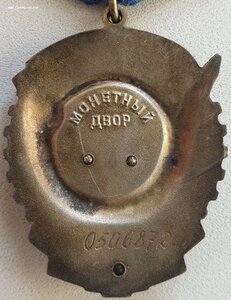 ТКЗ № 0.506.872 ОТЛИЧНЫЙ