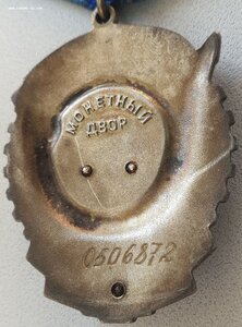 ТКЗ № 0.506.872 ОТЛИЧНЫЙ