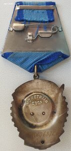 ТКЗ № 0.506.872 ОТЛИЧНЫЙ