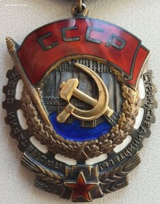 ТКЗ № 0.506.872 ОТЛИЧНЫЙ