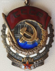 ТКЗ № 0.506.872 ОТЛИЧНЫЙ