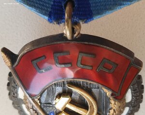 ТКЗ № 0.506.872 ОТЛИЧНЫЙ