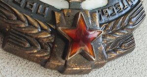 ТКЗ № 0.506.872 ОТЛИЧНЫЙ