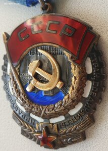 ТКЗ № 0.506.872 ОТЛИЧНЫЙ