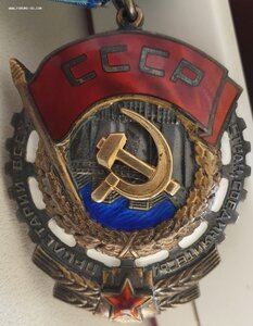 ТКЗ № 0.506.872 ОТЛИЧНЫЙ