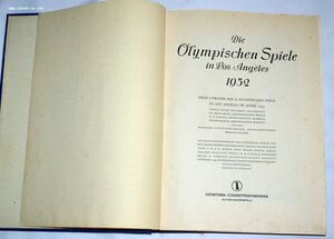 Альбом "Олимпиада 1932"
